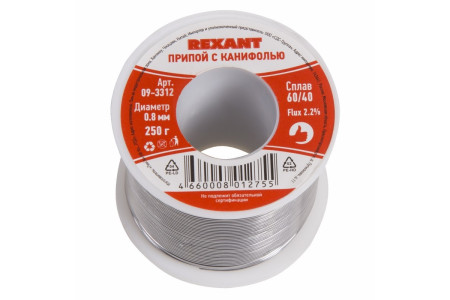 Припой с канифолью, 250г, Ø0,8мм, (олово 60%, свинец 40%), катушка REXANT