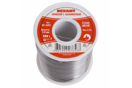 Припой с канифолью, 500г, Ø3мм, (олово 60%, свинец 40%), катушка REXANT