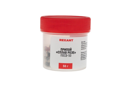 Припой «Сплав Розе», 50г, (олово 25%, свинец 25%, Висмут 50%), баночка REXANT