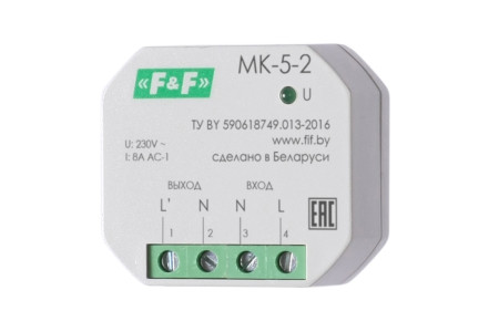 MK-5-2 NEW!