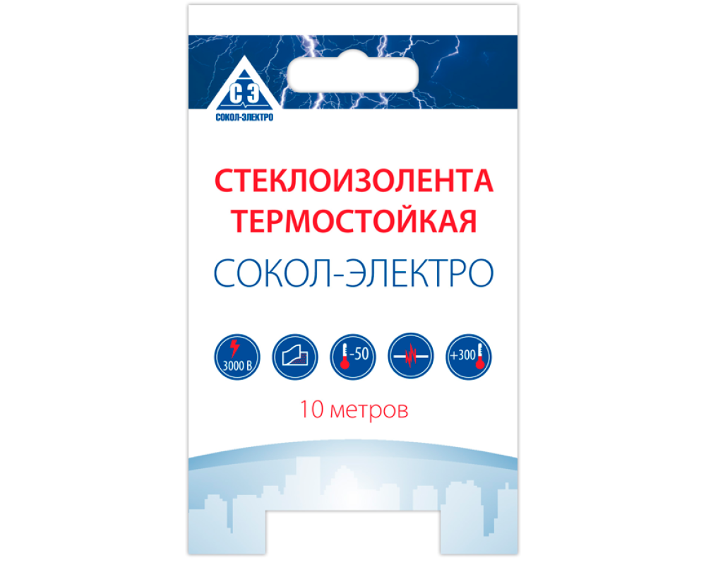 Стеклоизолента термостойкая (30м) Стеклоизолента термостойкая (30м)
