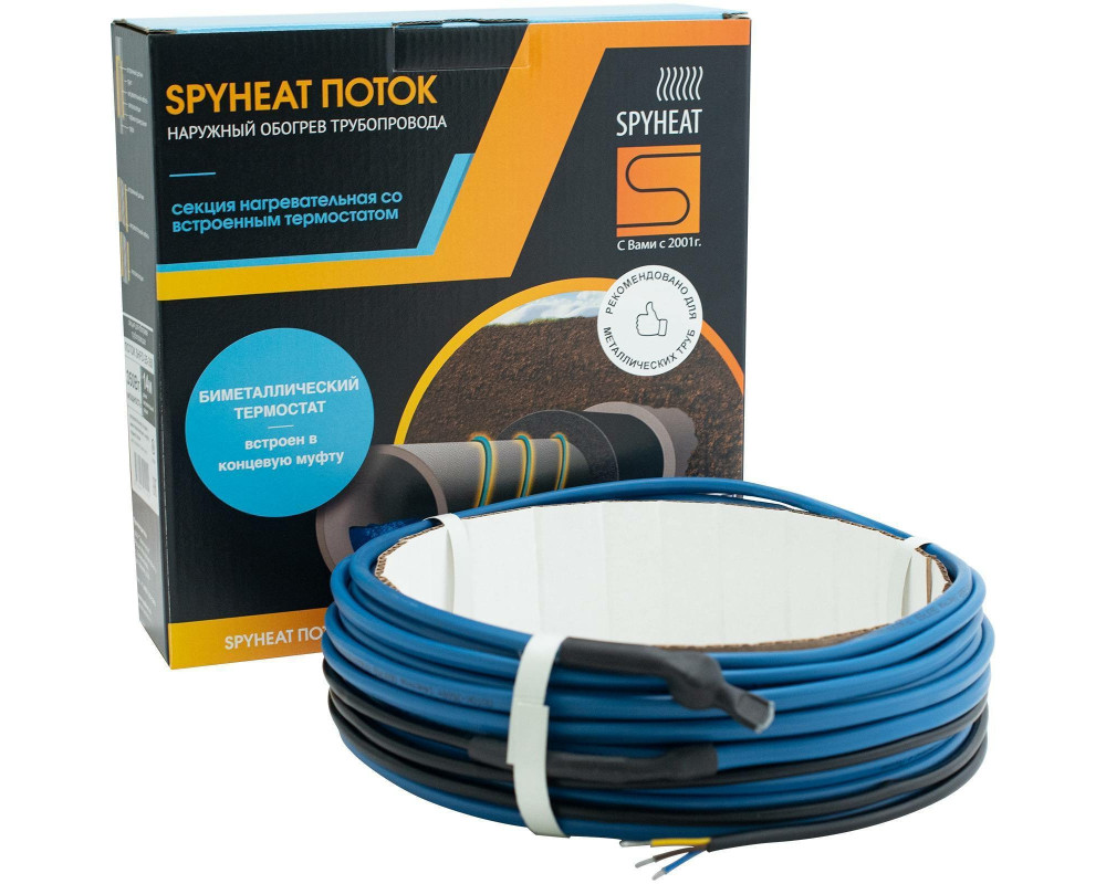 Трубогрейка Поток 25 SHFD-25-200 8м