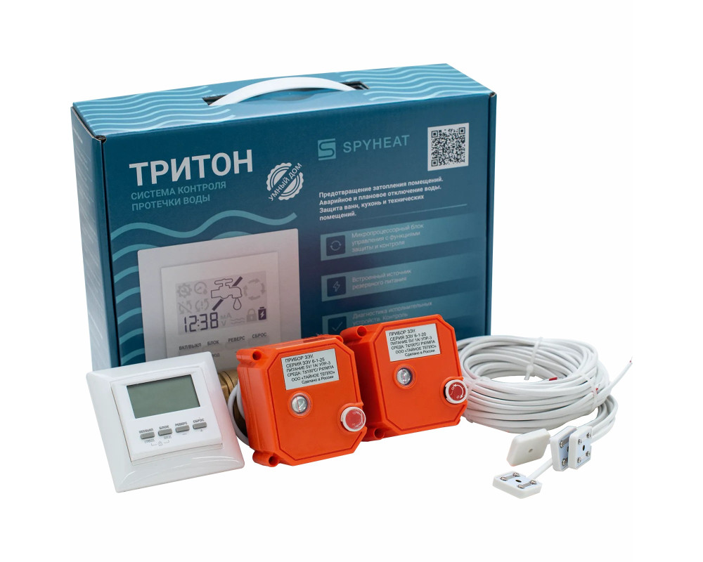 Шаровый кран с электроприводом 1''