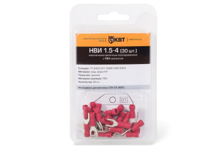 Наконечник вилочный НВИ 1,5- 4 (30шт) (КВТ)