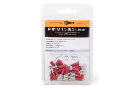 Разъем плоский РПИ-М 1,5-(6,3) (30шт) (КВТ)