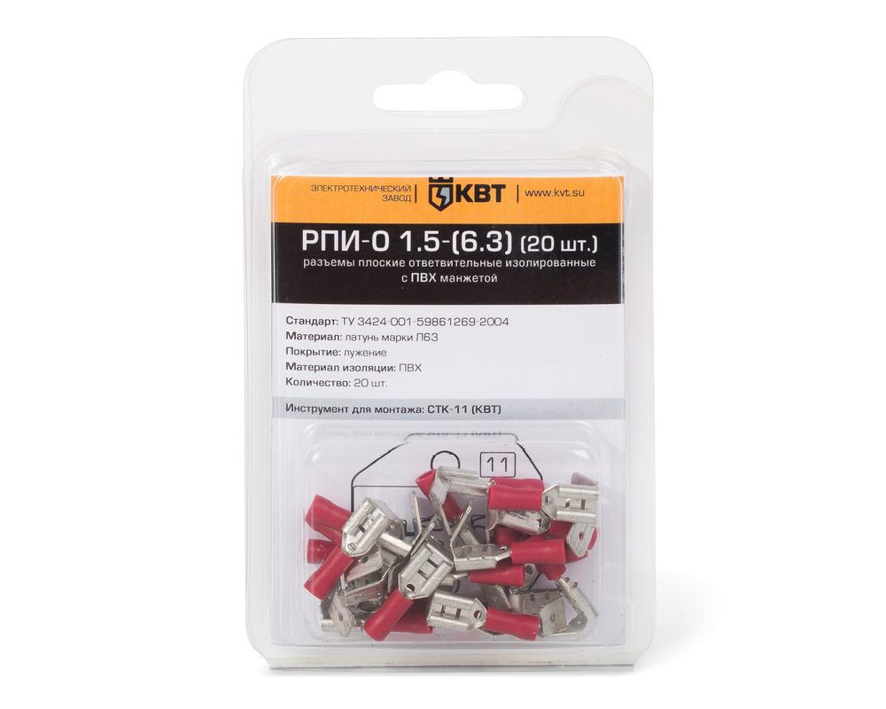 Разъем плоский ответвит. РПИ-О 2,5-(6,3) (20шт) (КВТ) Разъем плоский ответвит. РПИ-О 2,5-(6,3) (20шт) (КВТ)