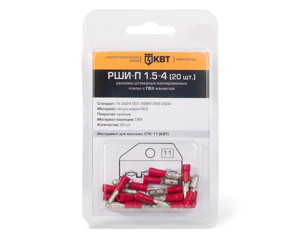 Разъем штекерный РШИ-П 1,5-4 (20шт) (КВТ)