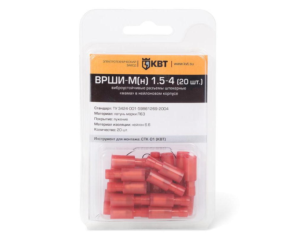 Разъем виброуст. штекерный ВРШИ-М(н) 2,5-4 (20шт) (КВТ)