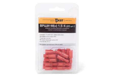 Разъем виброуст. штекерный ВРШИ-М(н) 1,5-4 (20шт) (КВТ)