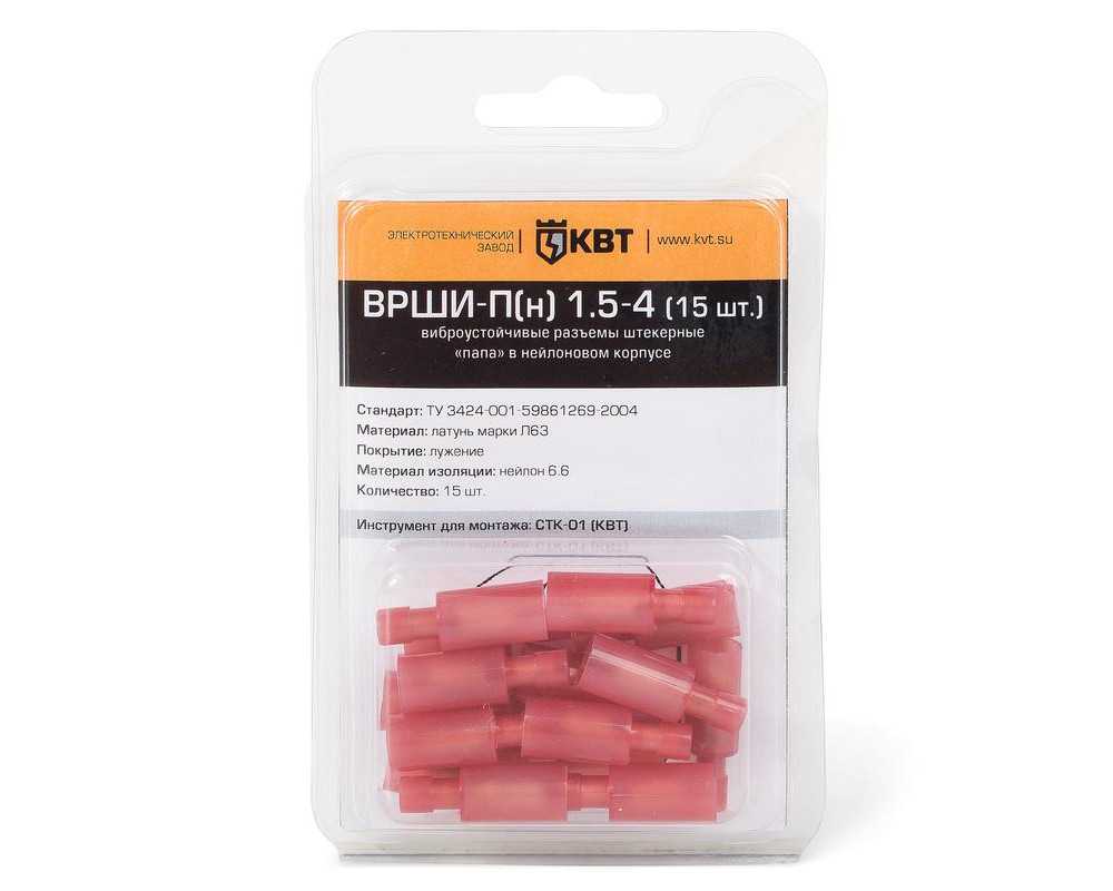 Разъем виброуст. штекерный ВРШИ-П(н) 2,5-4 (15шт) (КВТ)