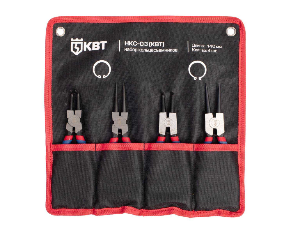 Набор кольцесъемников "Мастер" НКС-03 (КВТ) Набор кольцесъемников "Мастер" НКС-03 (КВТ)