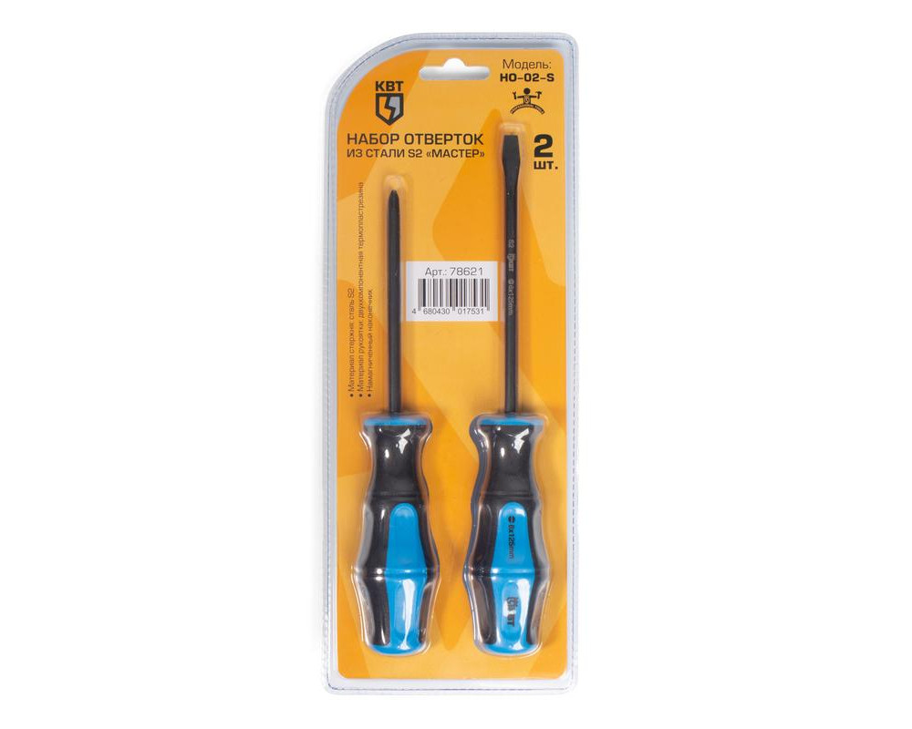 Набор отверток из стали S2 "Мастер" НО-02-S (КВТ)