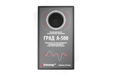 Отпугиватель крыс, мышей и кротов "ГРАД А-500" с адаптером питания 220 В.