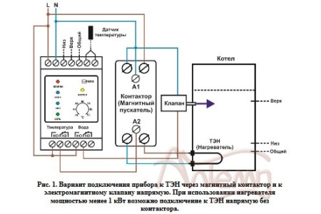Терморегулятор АРТ-18Л2 с управлением насосами, с датчиком KTY-81-110, 1 кВт, 5А, DIN Терморегулятор АРТ-18Л2 с управлением насосами, с датчиком KTY-81-110, 1 кВт, 5А, DIN