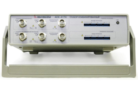АСК-4174 Прибор комбинированный