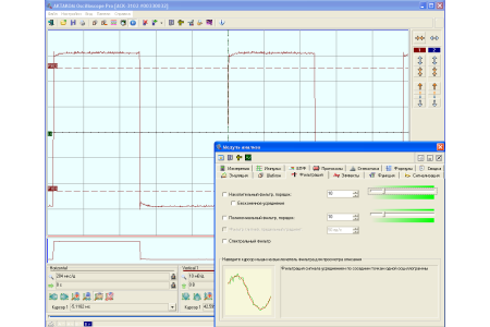 АКТАКОМ АСК-3107 Осциллограф цифровой запоминающий