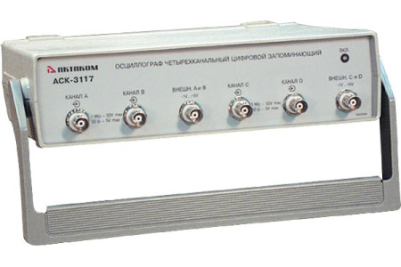 АСК-3117 Осциллограф цифровой запоминающий