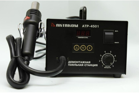 АТР-4501 Термовоздушная паяльная станция АТР-4501 Термовоздушная паяльная станция